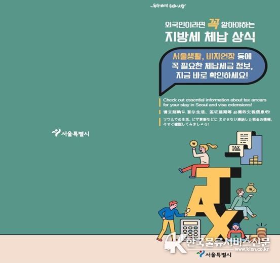 리플릿