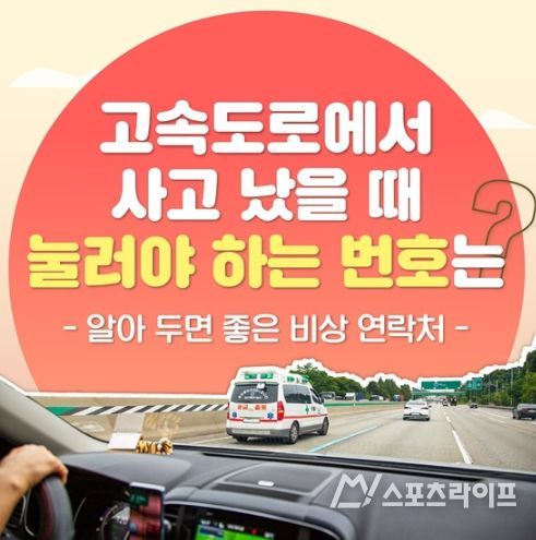 국토교통부